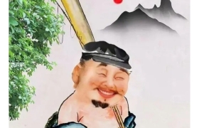 钓归解嘲