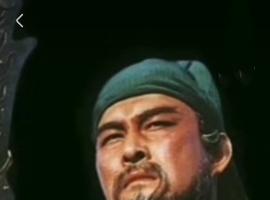 关公