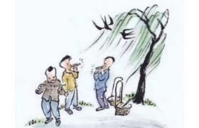 村头