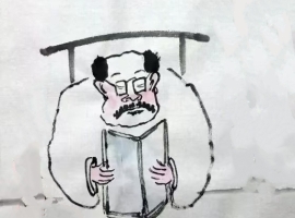 读书