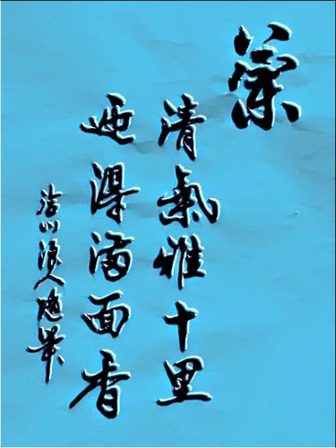 mmexport1547131615591.jpg