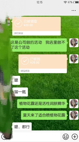 mmexport1551586622832.jpg