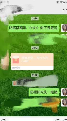 mmexport1551535752688.jpg