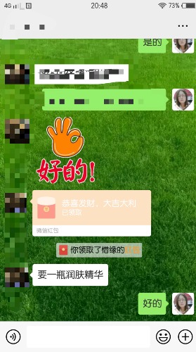 mmexport1551531596333.jpg