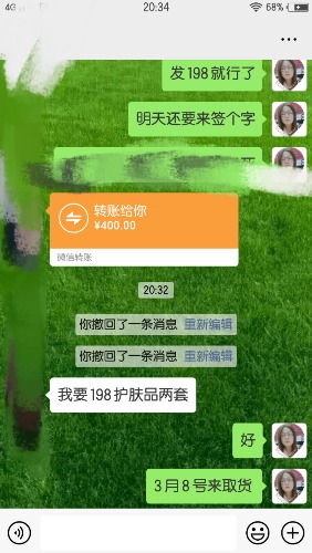 mmexport1551530380132.jpg
