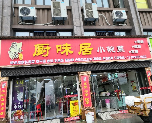 IMG_20190307_084543.jpg
