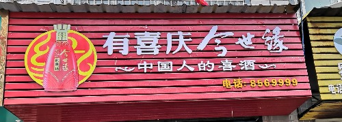 IMG_20190307_085039.jpg