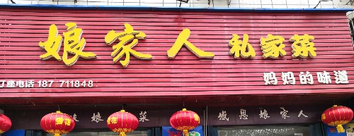 IMG_20190307_085130.jpg