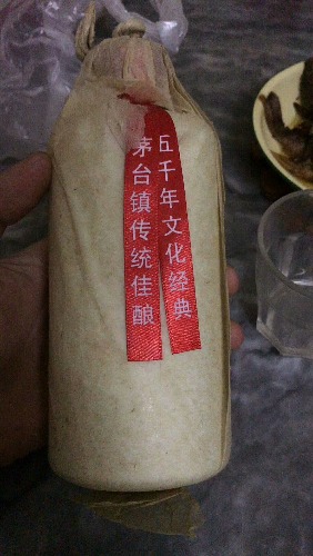 mmexport1556163629522.jpg