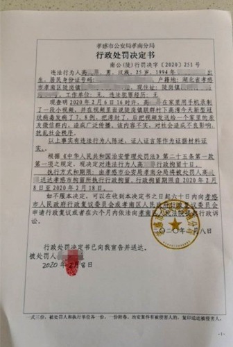 mmexport1581172193669.jpg