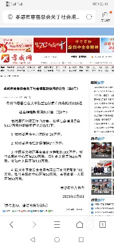 Screenshot_20200208_234155_com.tencent.mtt.jpg