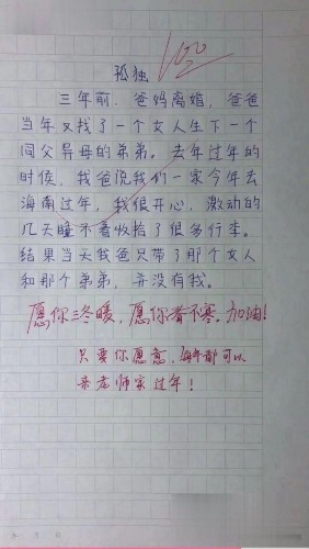 1582500472361.jpg