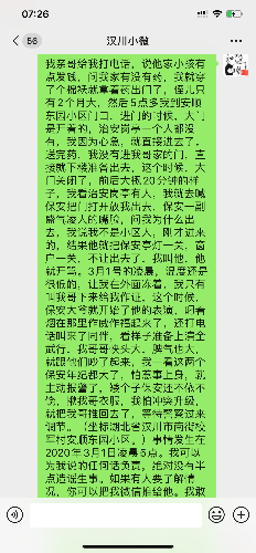 DB88B2B8-C111-41E2-B4DB-AC85E879C83C.png