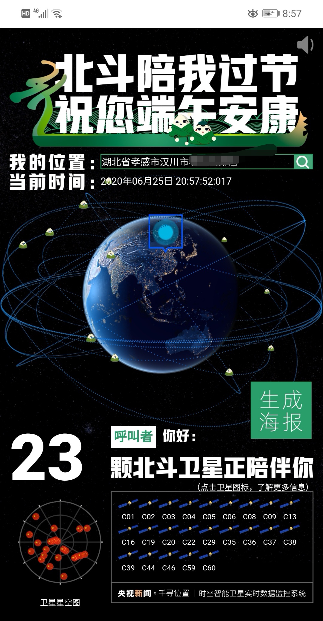 Screenshot_20200625_210130.jpg