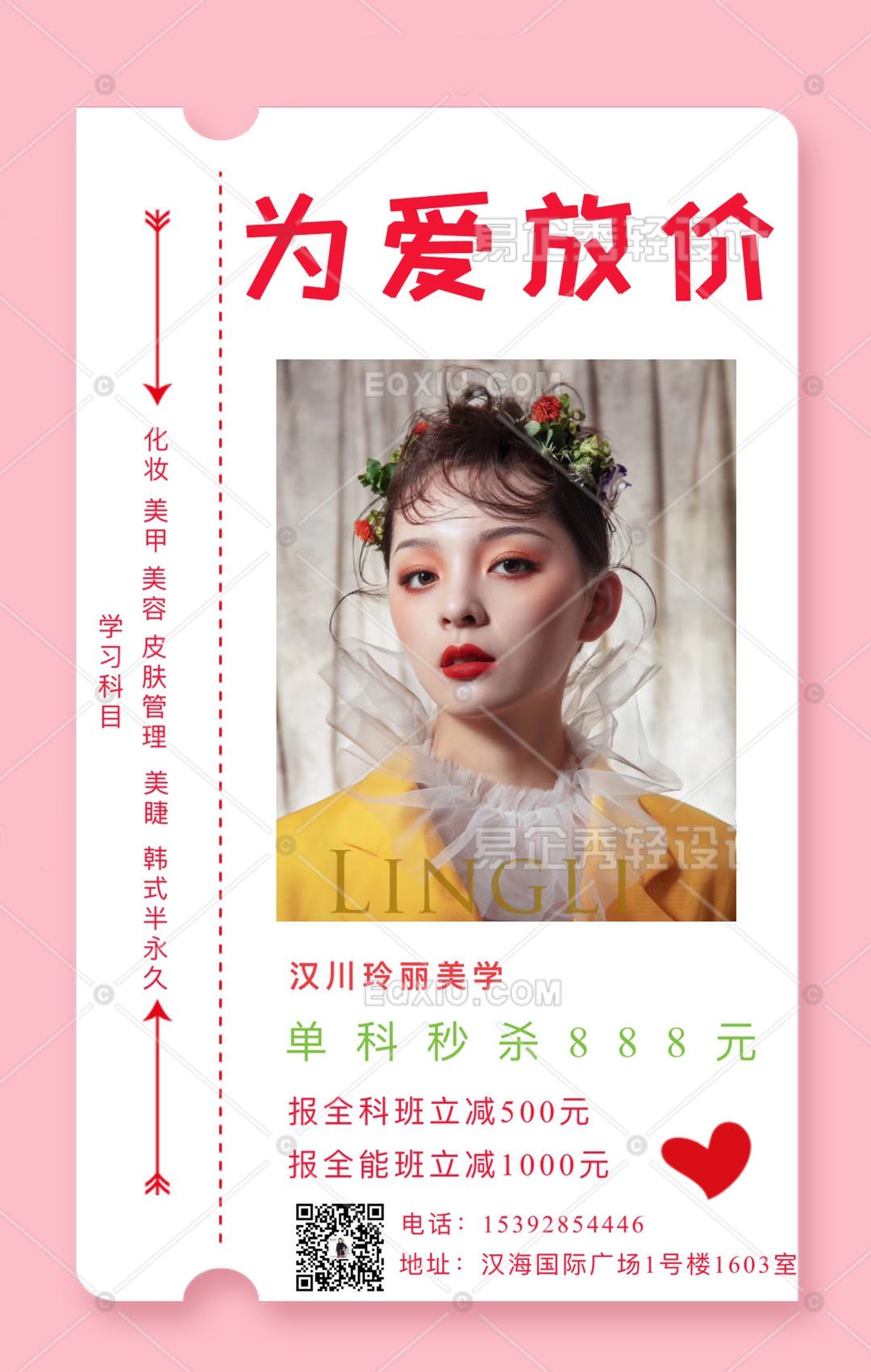 微信图片_20200817171911.jpg
