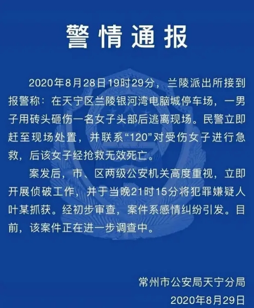 mmexport1598701159669.jpg
