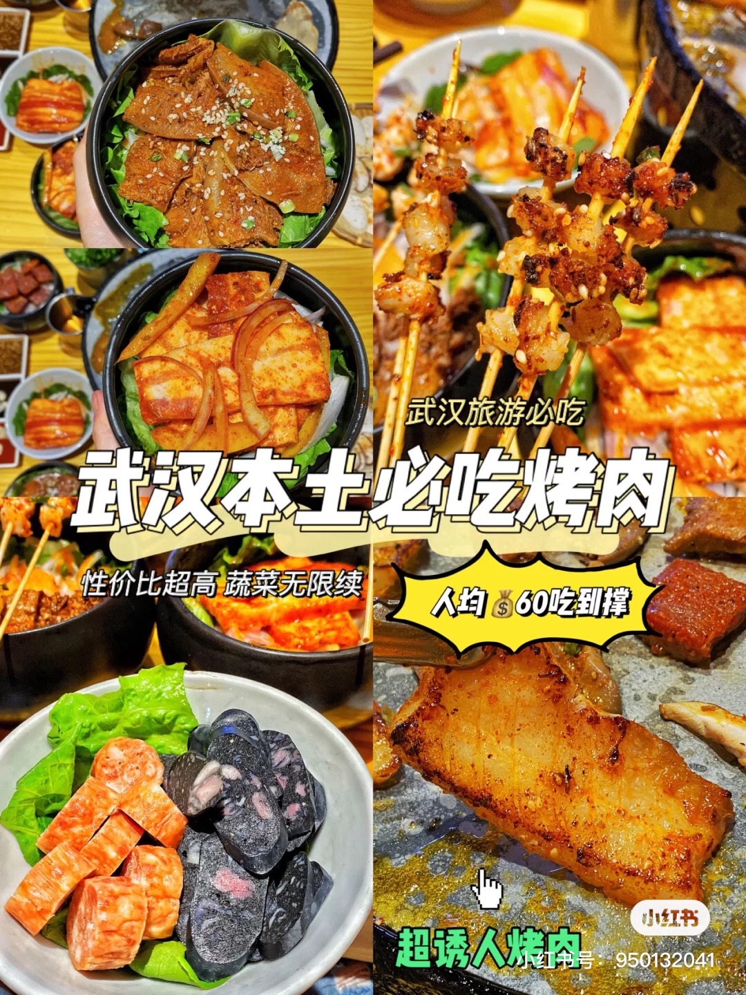 440D266F-4DBC-4CF4-B8CD-253FC7E67A0A.jpeg