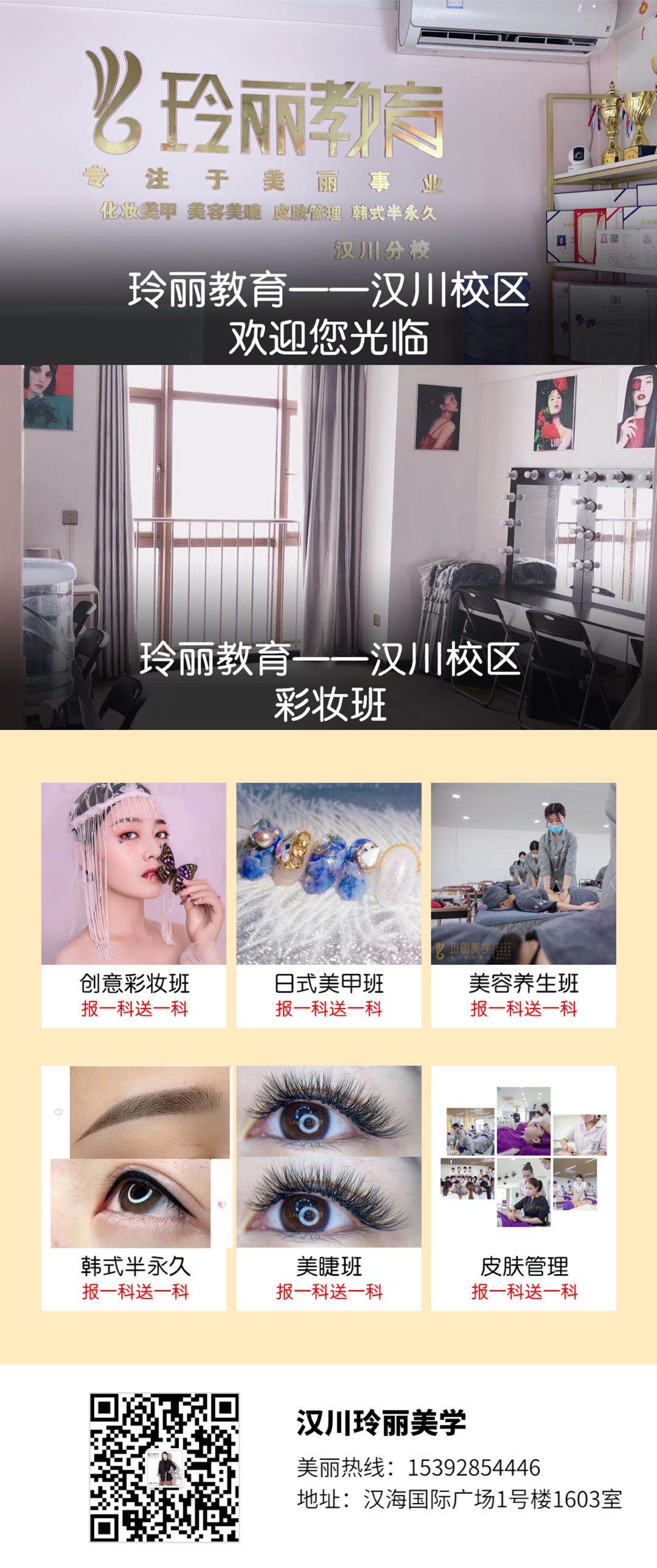 微信图片_20200824140841.jpg