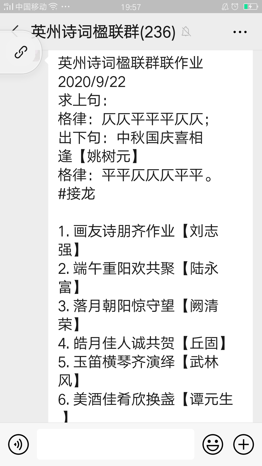 Screenshot_2020-09-22-19-57-44-49.png