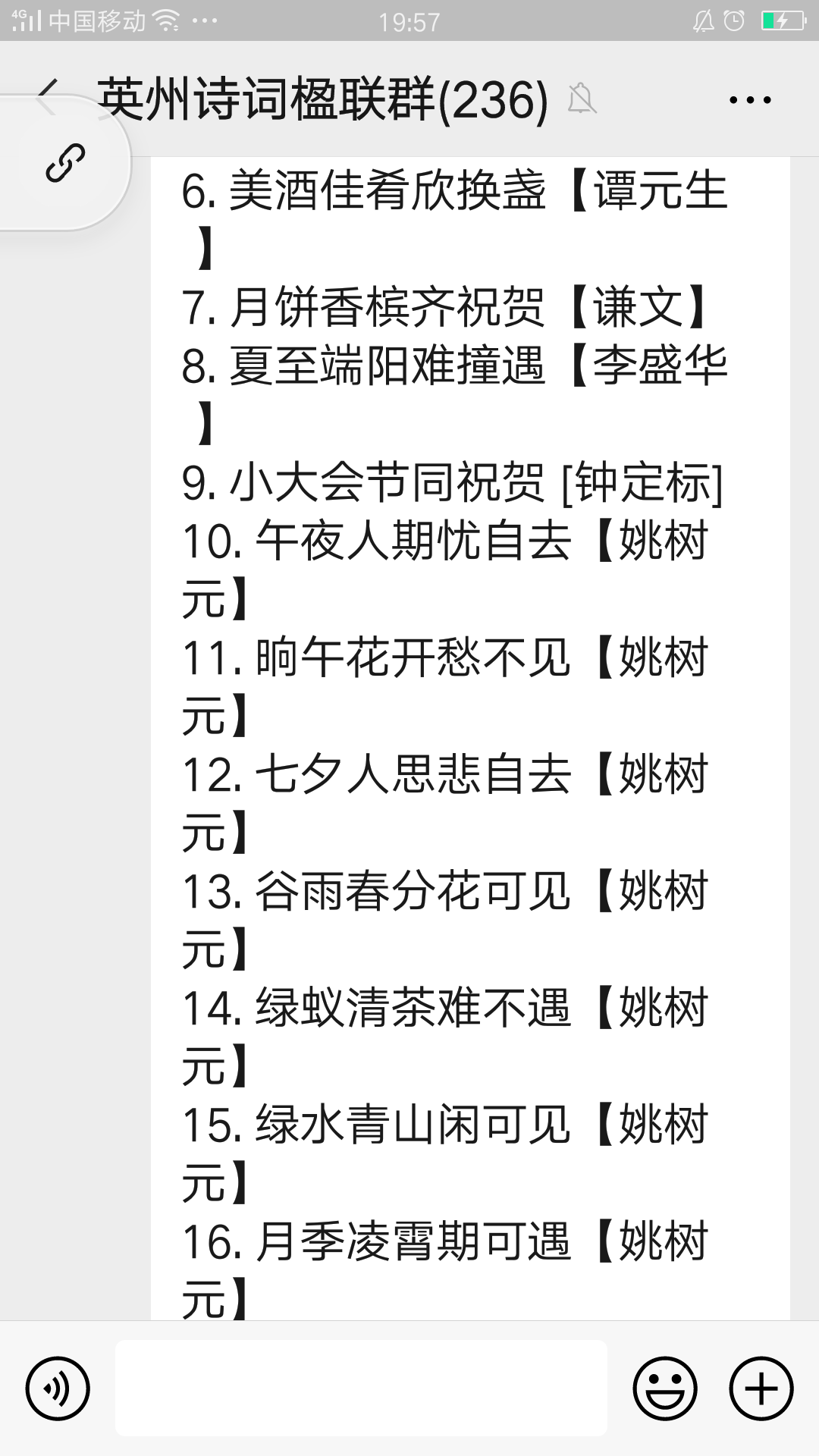 Screenshot_2020-09-22-19-57-51-50.png