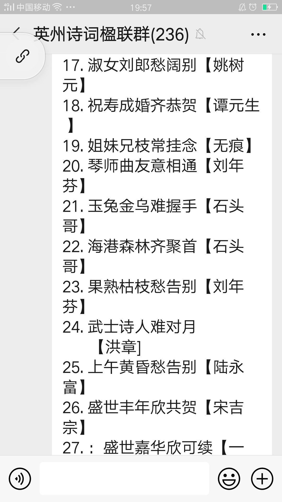 Screenshot_2020-09-22-19-57-56-17.png