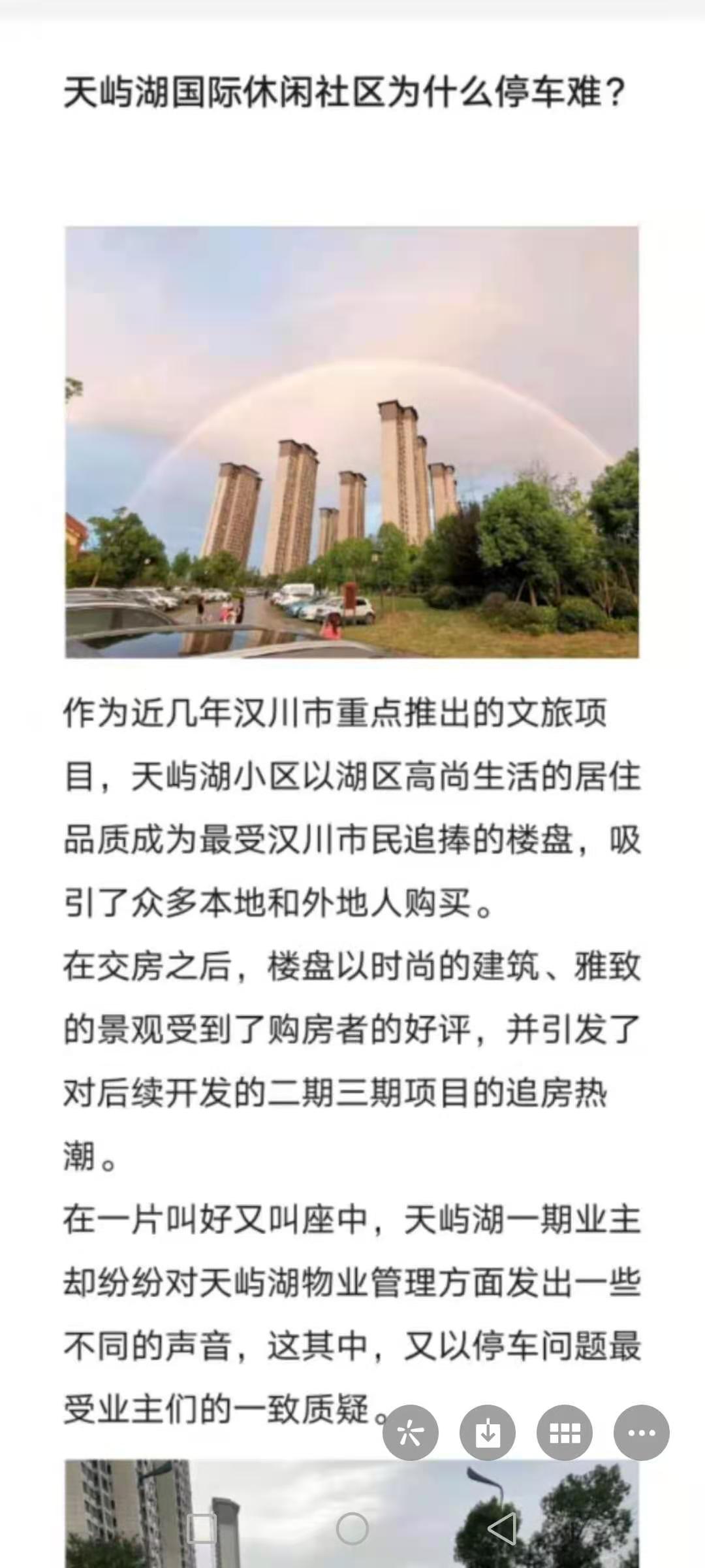 mmexport1606281320445.jpg