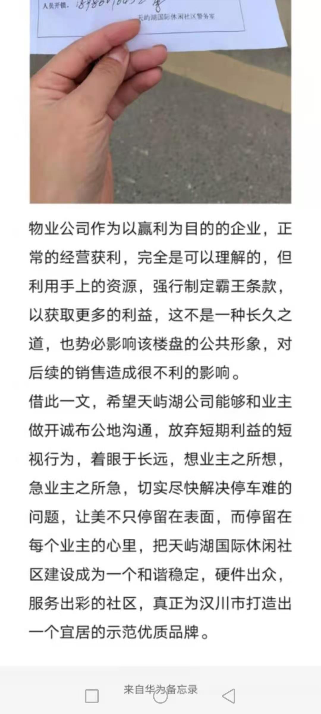mmexport1606281340156.jpg