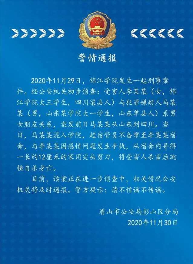 mmexport1606754276018.jpg