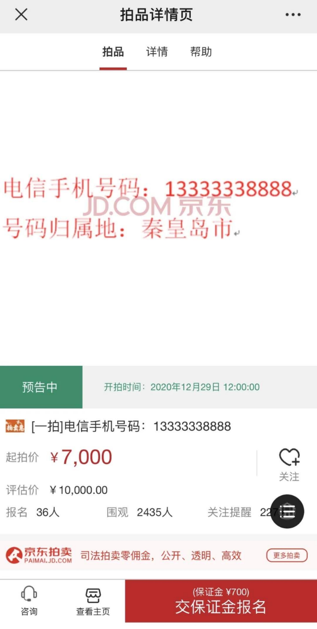 mmexport1608520738184.jpg