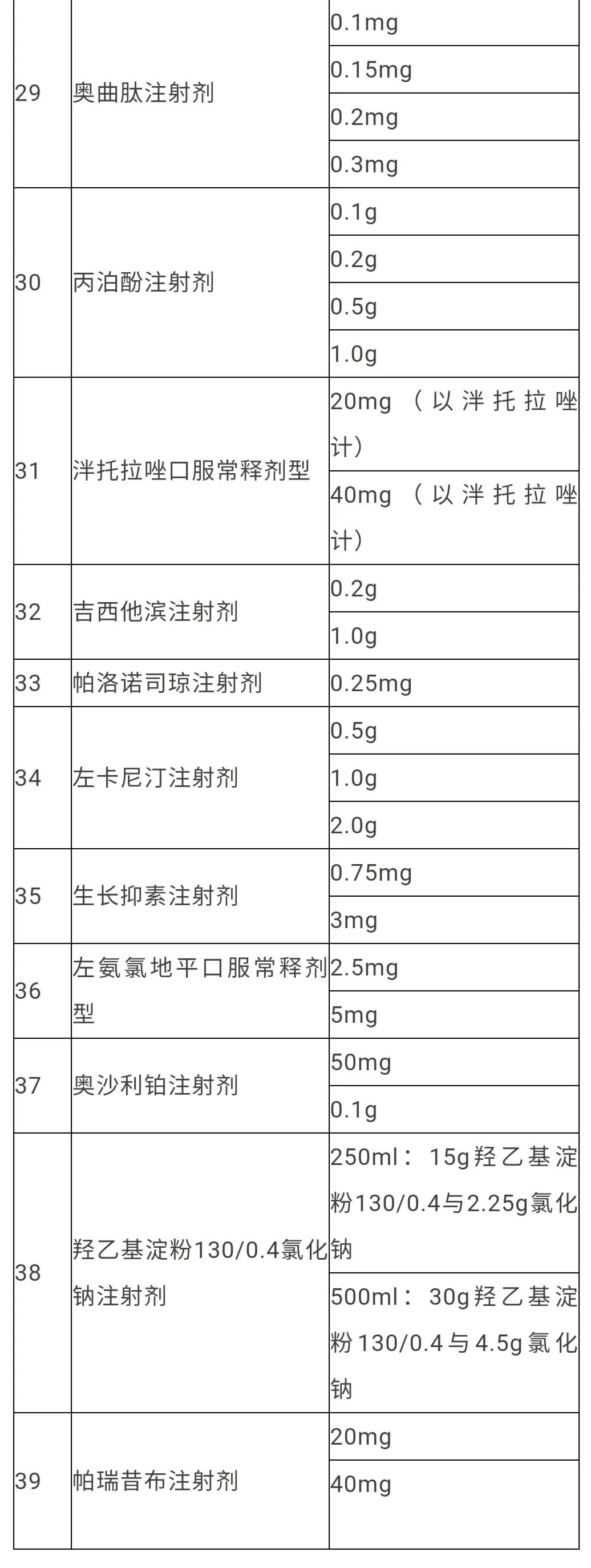 ccee-kiksqxh2401441.jpg