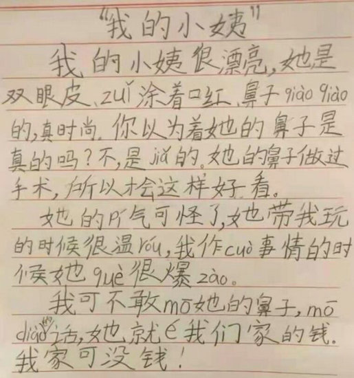 b95df26a3ea78b939209e0b01e1c6b60905a101f_w515_h550.jpg