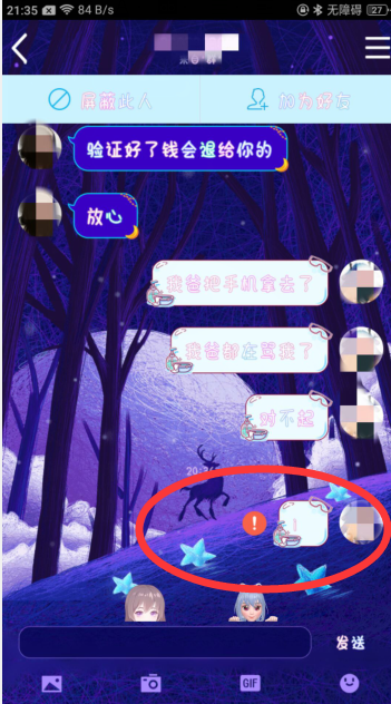 0422fb9e761551764ae9cf2a874c6234b7ea7513_w351_h632.png
