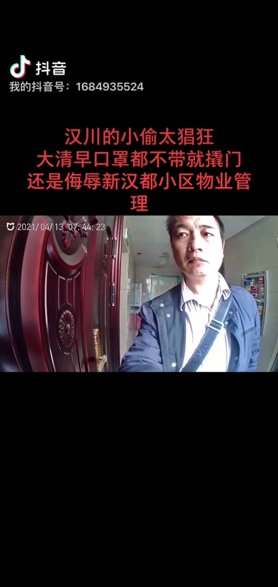 Screenshot_20210413_210331_com.huawei.himovie.jpg