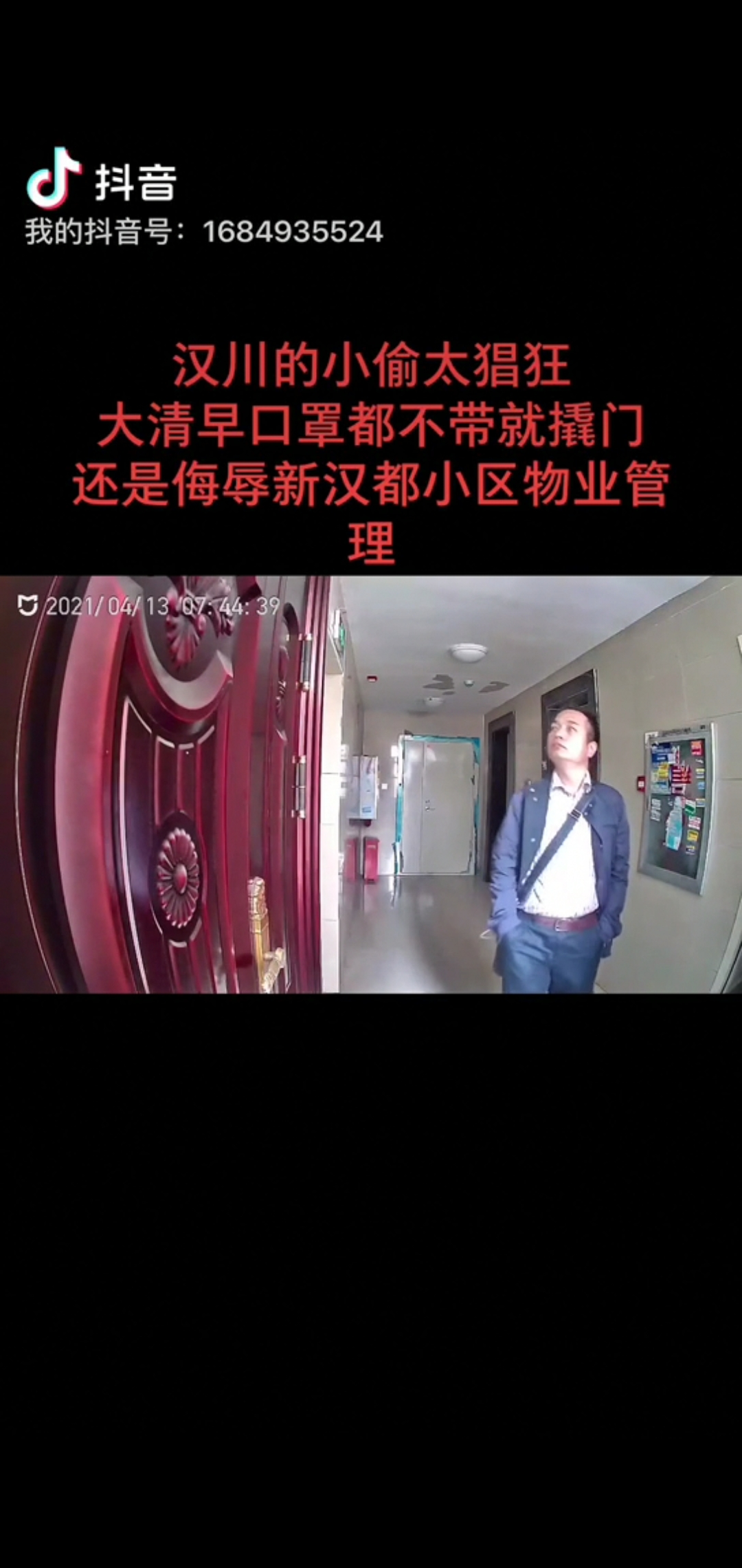 Screenshot_20210413_210505_com.huawei.himovie.jpg