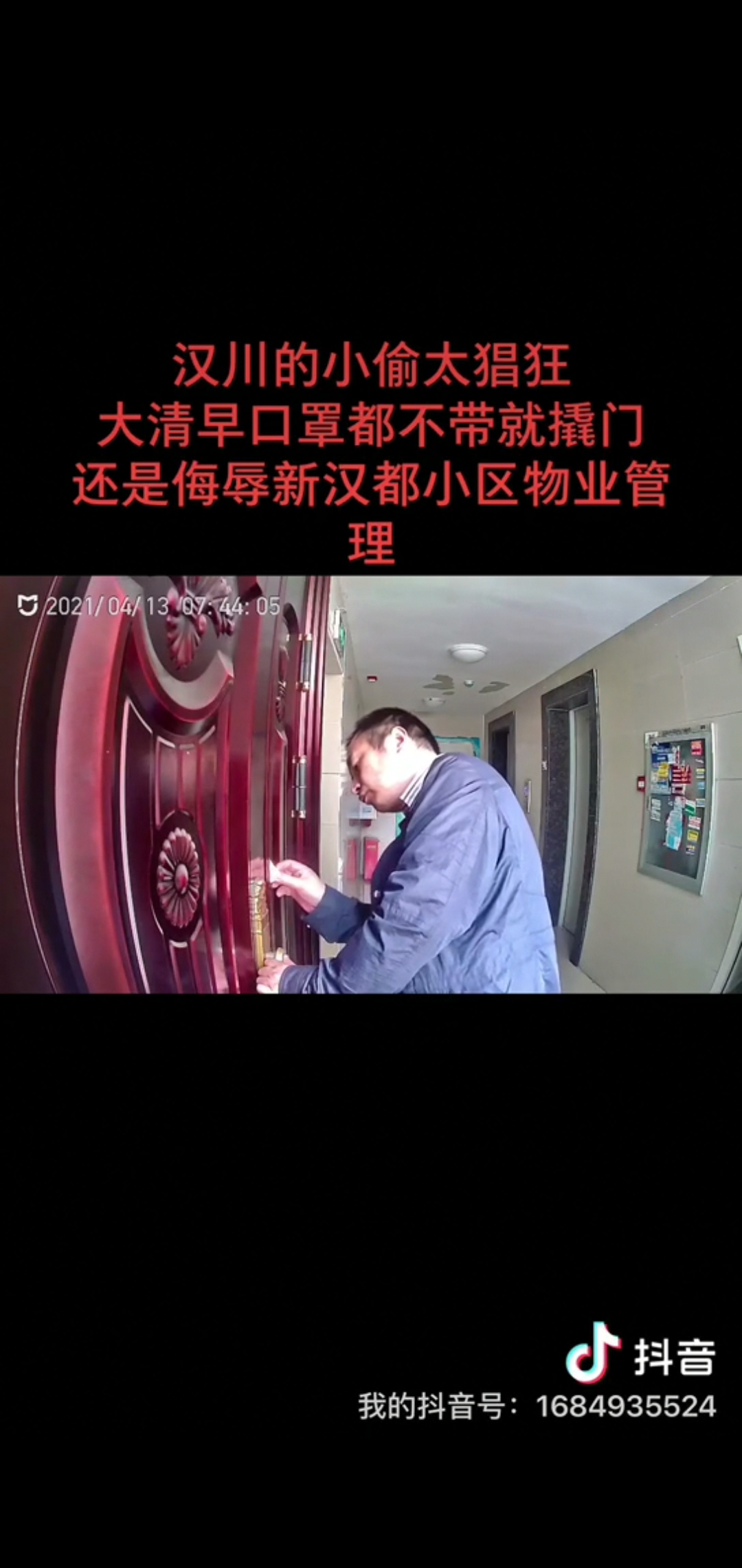 Screenshot_20210413_210530_com.huawei.himovie.jpg