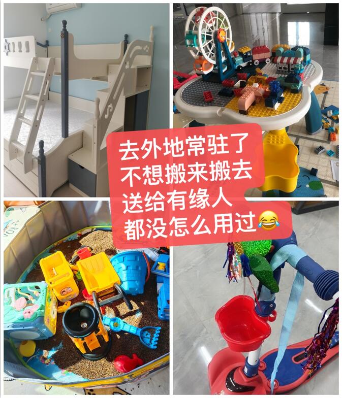 QQ截图20210425083725.jpg