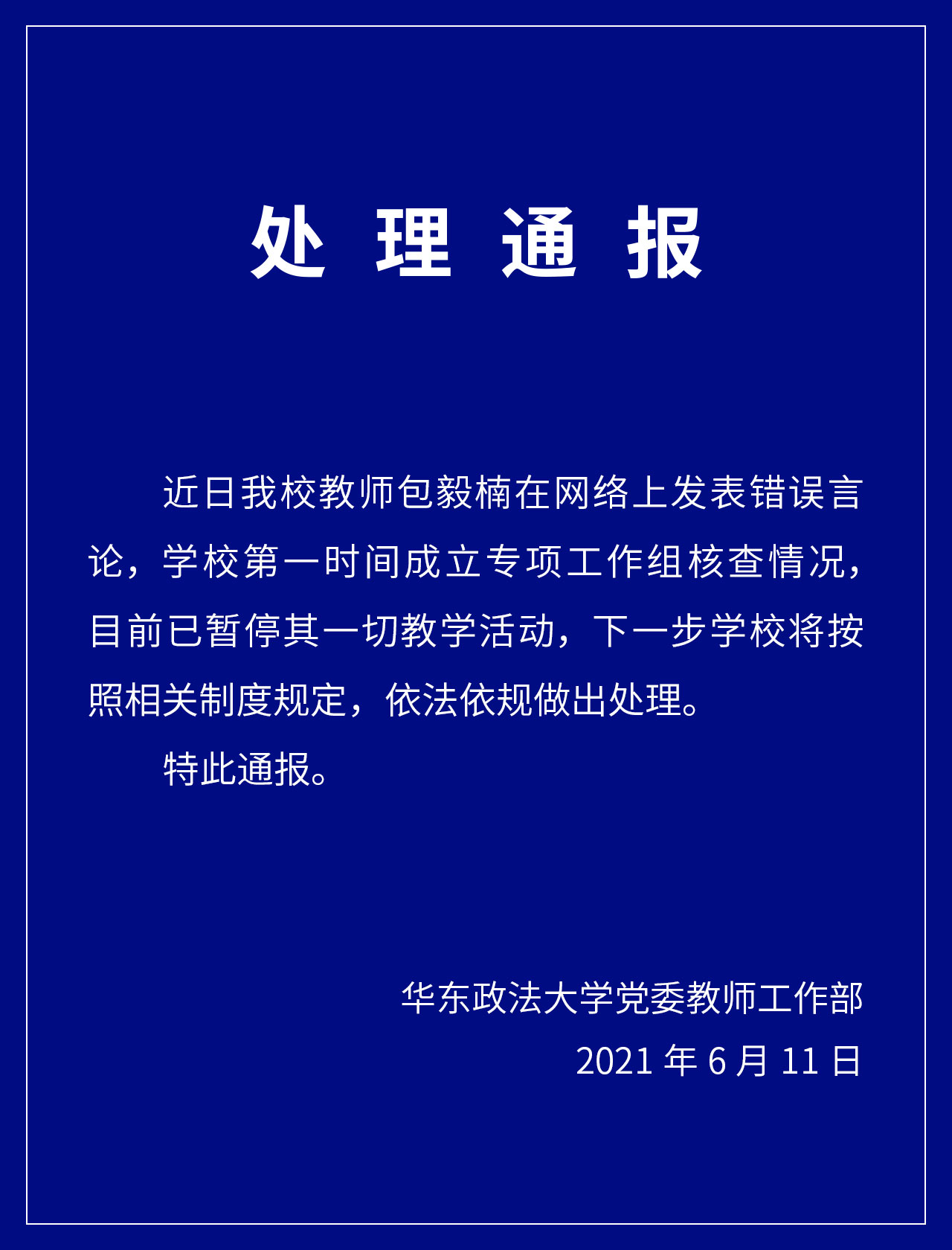 3bc3153b4f9a4bae264e5626f3c4c76790b0823a_w1280_h1680.jpg