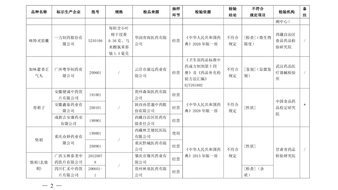 c4a5de5672b07a04bfa1036e02d5ed3e76cf2be9_w1080_h608.png