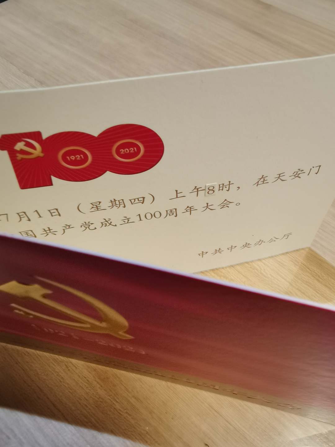 330093e247b59c0b183822fde42d3fe9c7f6af95_w1080_h1440.jpg