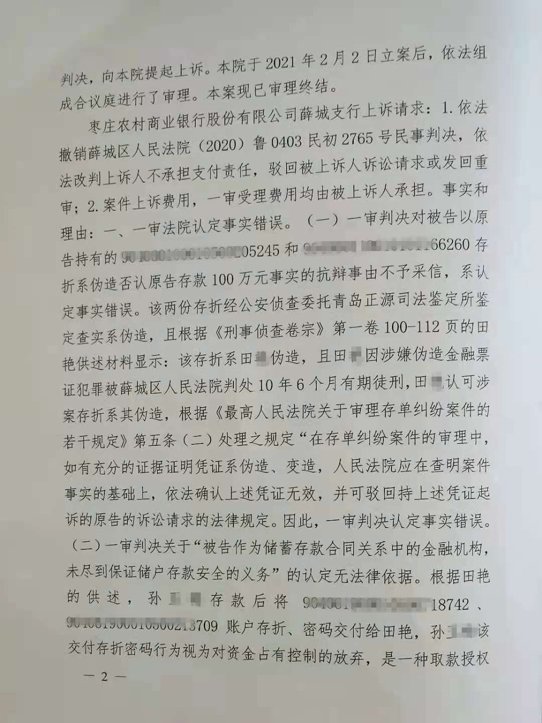 fe17cb9b12719a26e1c4fd96b4fc105e8f2034f8_w1080_h1440.jpg
