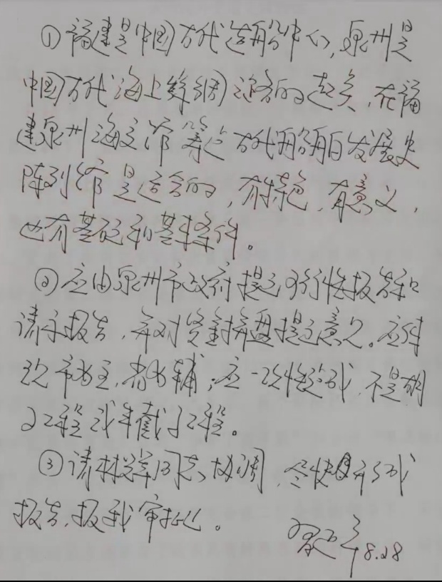 e64c9c492e9c7c2e24ba0bdffab90a63c619bdf5_w620_h816.jpg