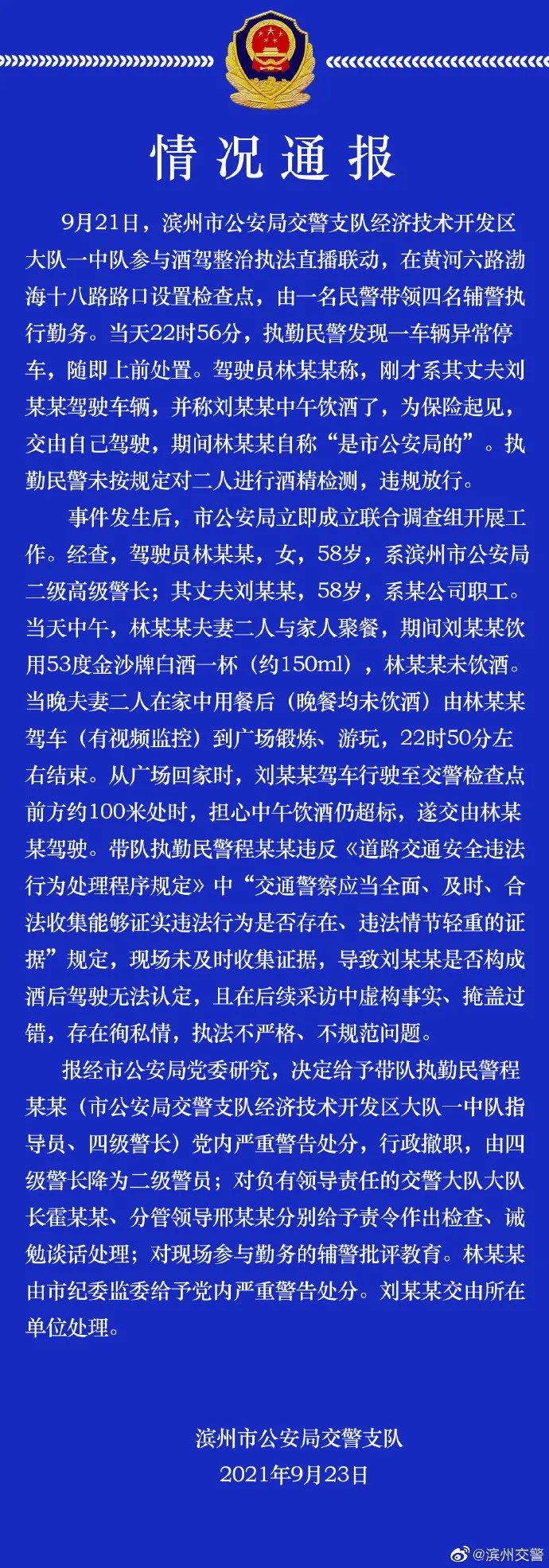 678e07c33a5069a693374d6120921baeceb8dce1_w690_h1971.jpg