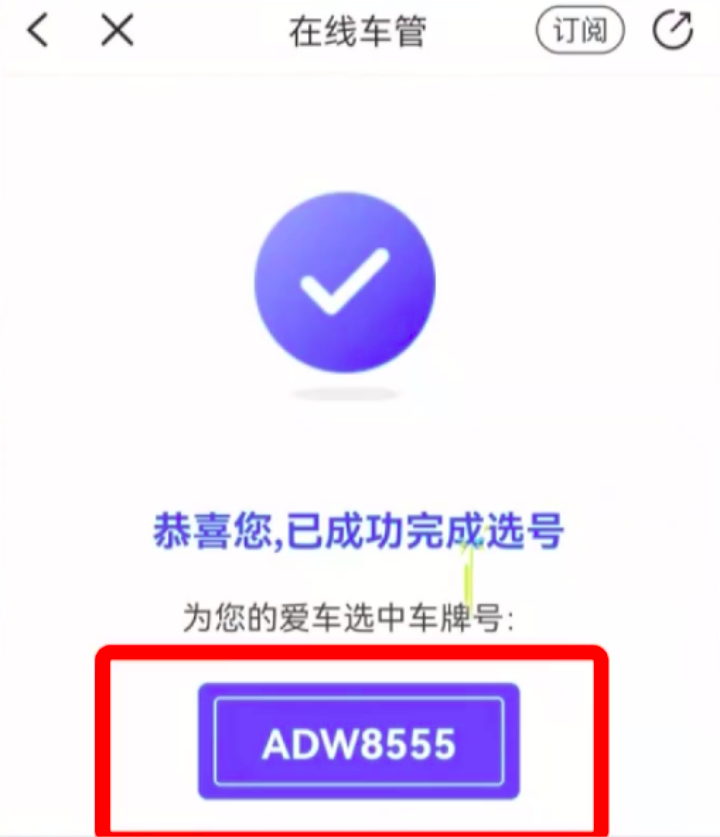 4dd79f1c2aae6de51da9c92b7f1341bea5643aa5a2315faed50ffb3d4b88201b_w720_h837.png