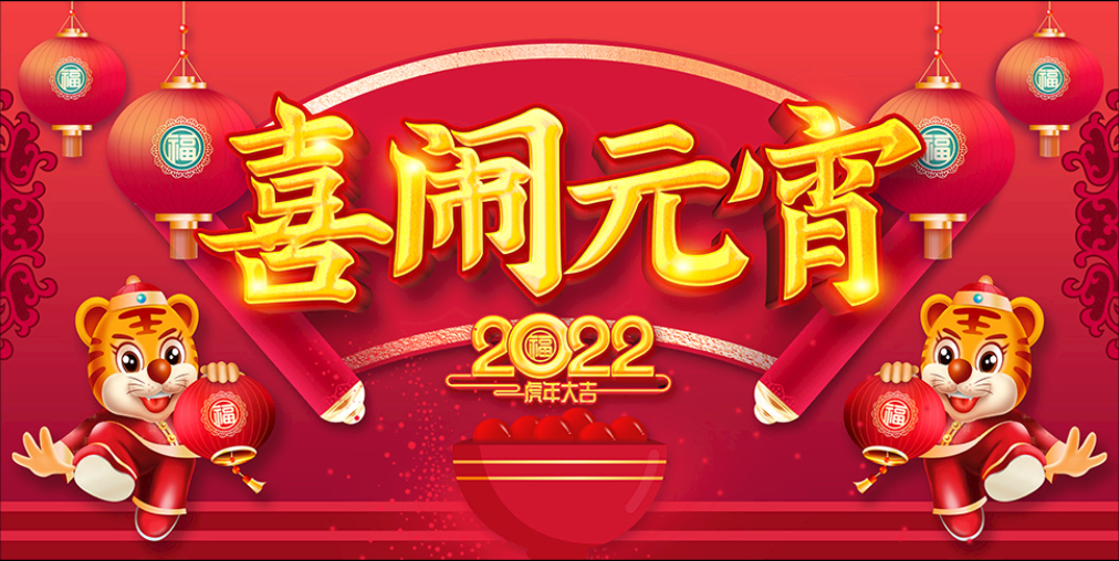20-2202131525344X.png