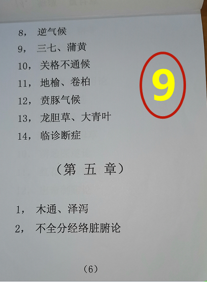 图  9.png