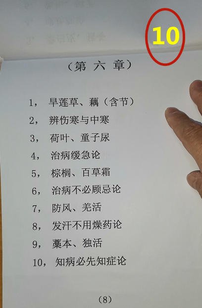 又  图  10  .png
