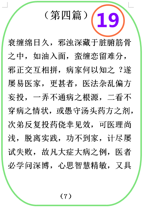 图  19.png