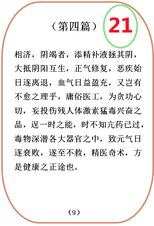图  21.png