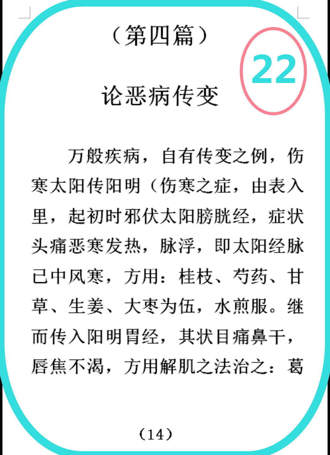图  22.jpg