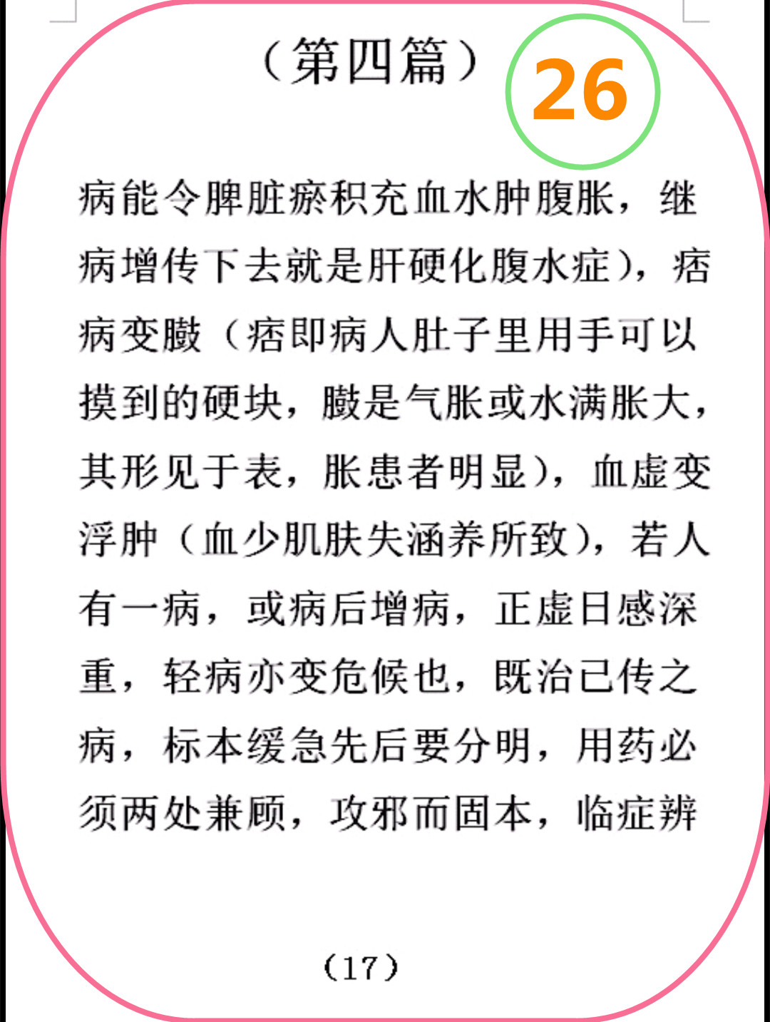 图   26.jpg